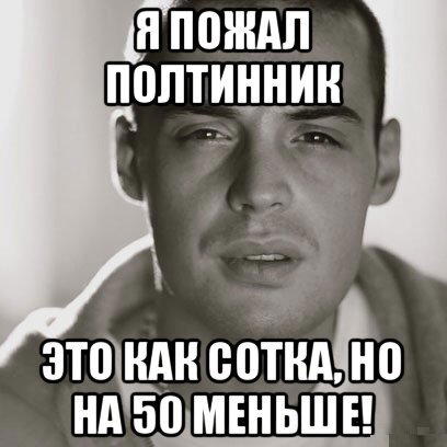 Сколько делать повторений, и с каким весом?