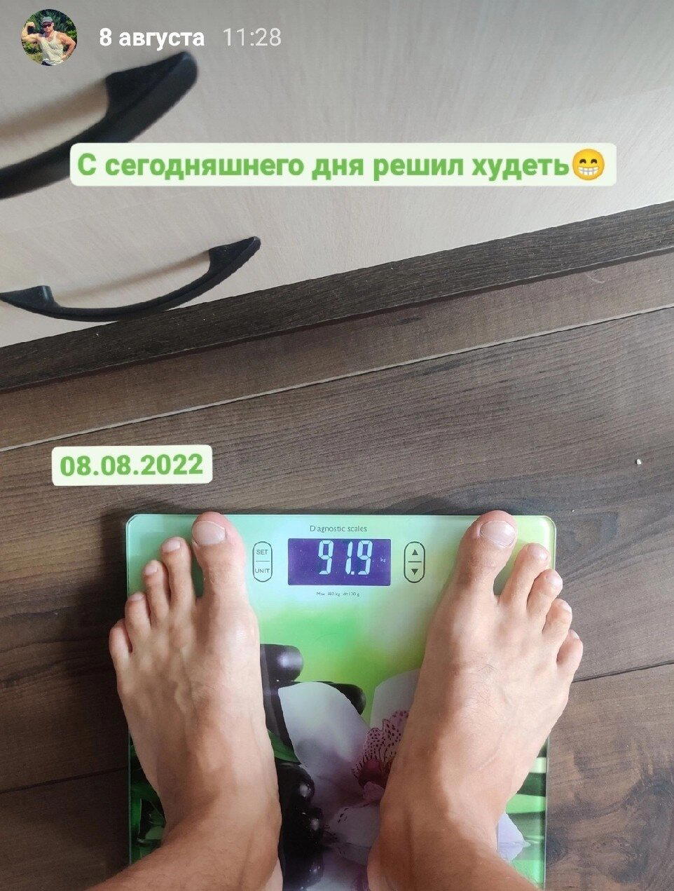 Мой эксперимент с похудением