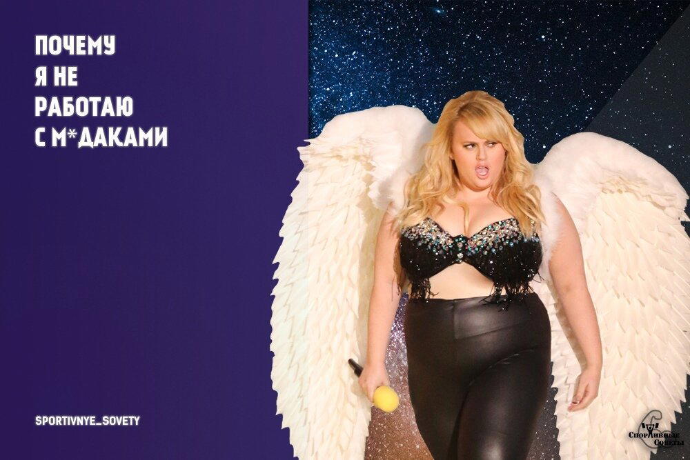Почему я не работаю с м*даками