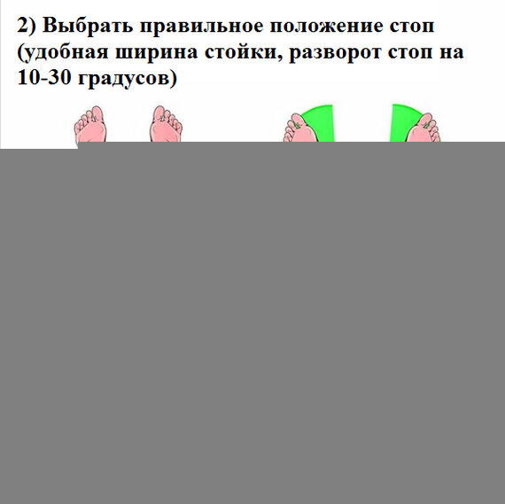 5 советов для правильного приседа