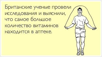 Локальное жиросжигание