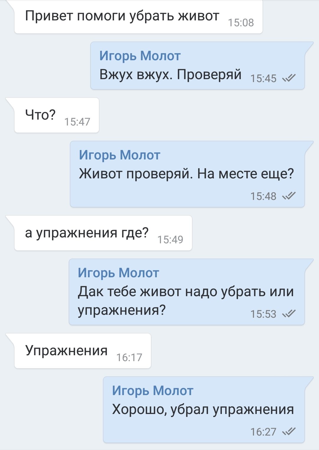 Как убрать жир там, где нам надо? Или упражнения-антижир