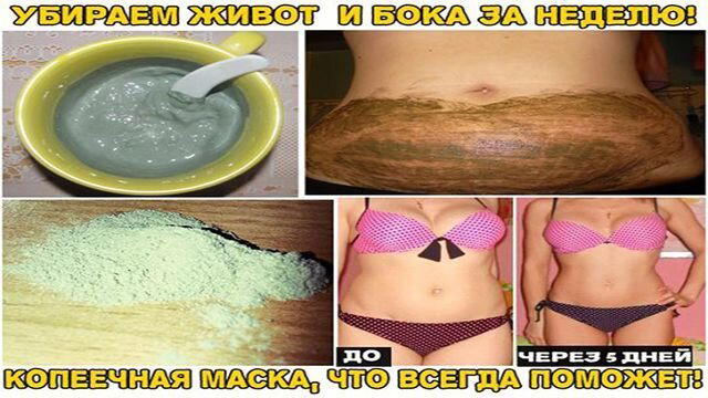 Как убрать жир там, где нам надо? Или упражнения-антижир