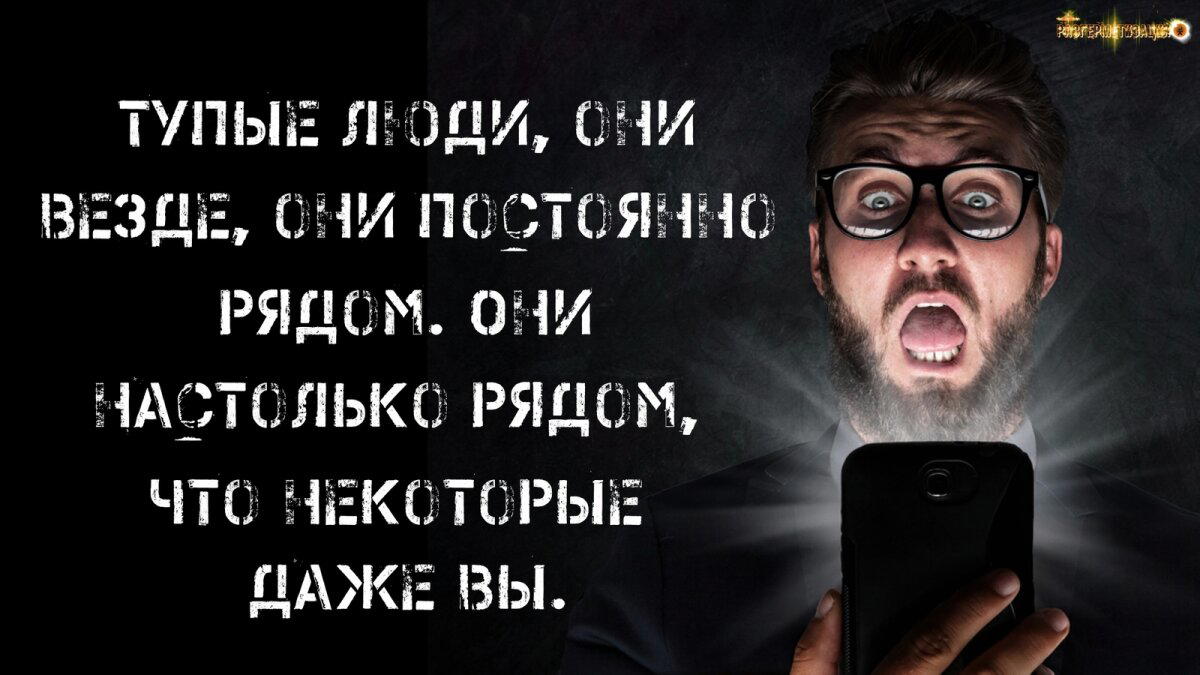 Верить в чудо или науку?