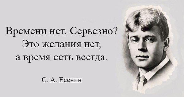 Лучшие отмазки лентяев