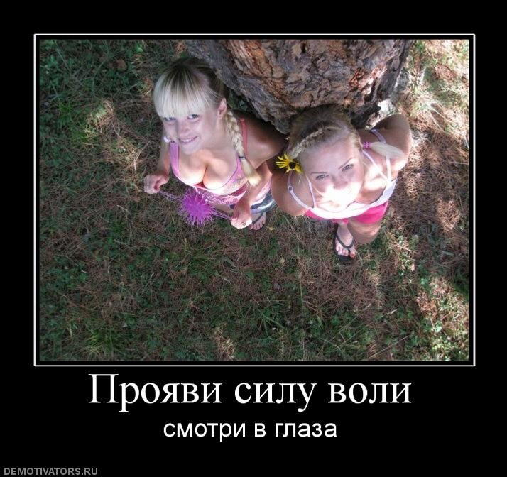 Нужно ли развивать самоконтроль или как накачать силу воли