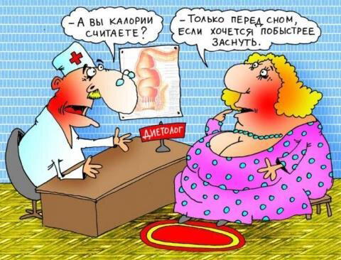 Как набрать массу?
