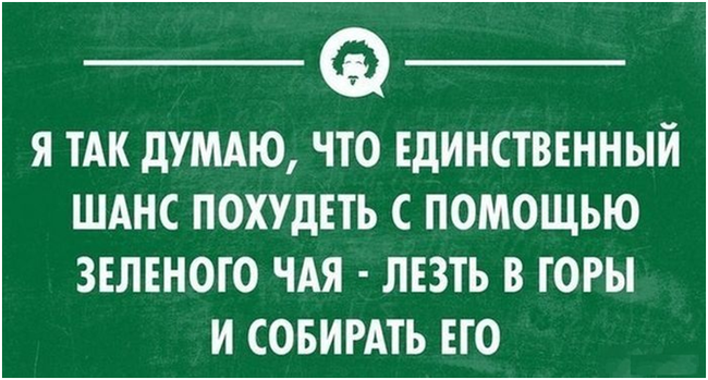 Как одновременно набирать мышечную массу и снижать жировую (или коротко о разгоне метаболизма)
