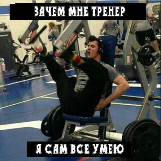 Пошаговая инструкция для тех, кто решил привести свое тело в порядок