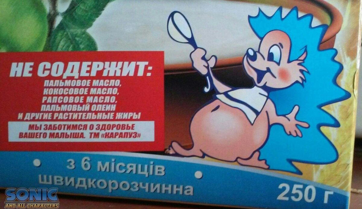 А ты боишься пальмового масла?