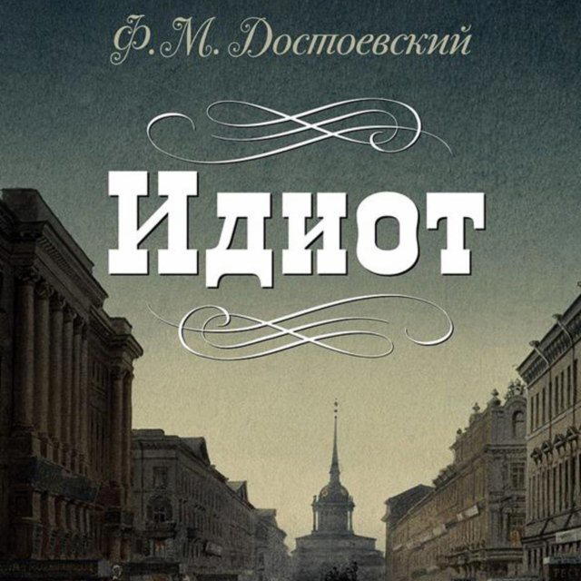 Коротко о продажах тренера