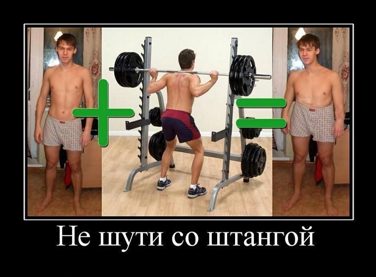Самое безопасное упражнение при травме