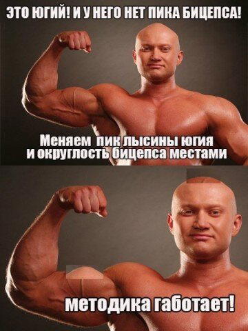 Заблуждения про разнообразие упражнений