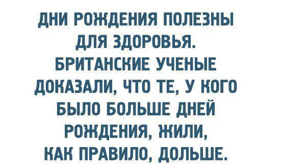 Очередное исследование