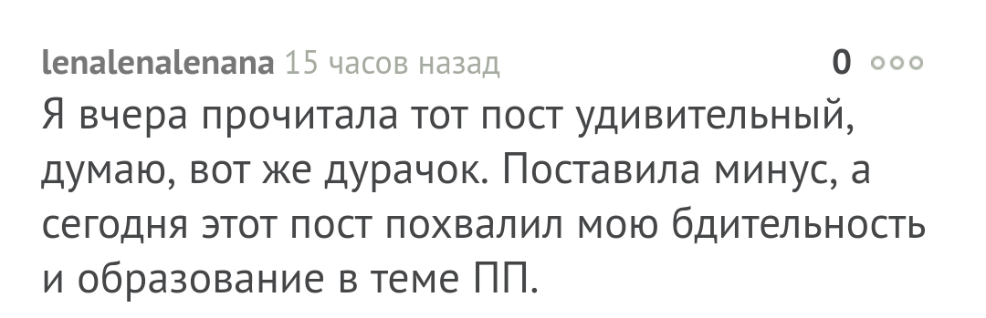 Питье во время еды, яжеврач, хейтеры… споры продолжаются