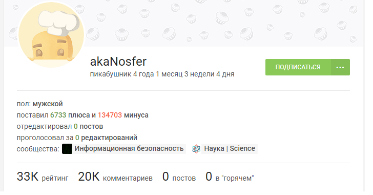 Питье во время еды, яжеврач, хейтеры… споры продолжаются
