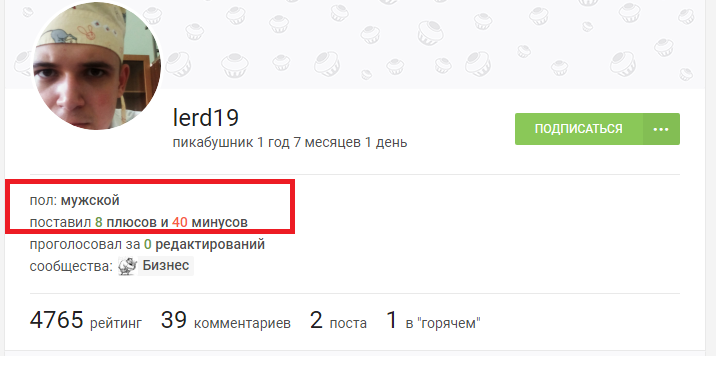 Питье во время еды, яжеврач, хейтеры… споры продолжаются