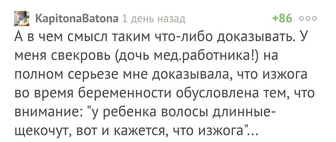 Питье во время еды, яжеврач, хейтеры… споры продолжаются