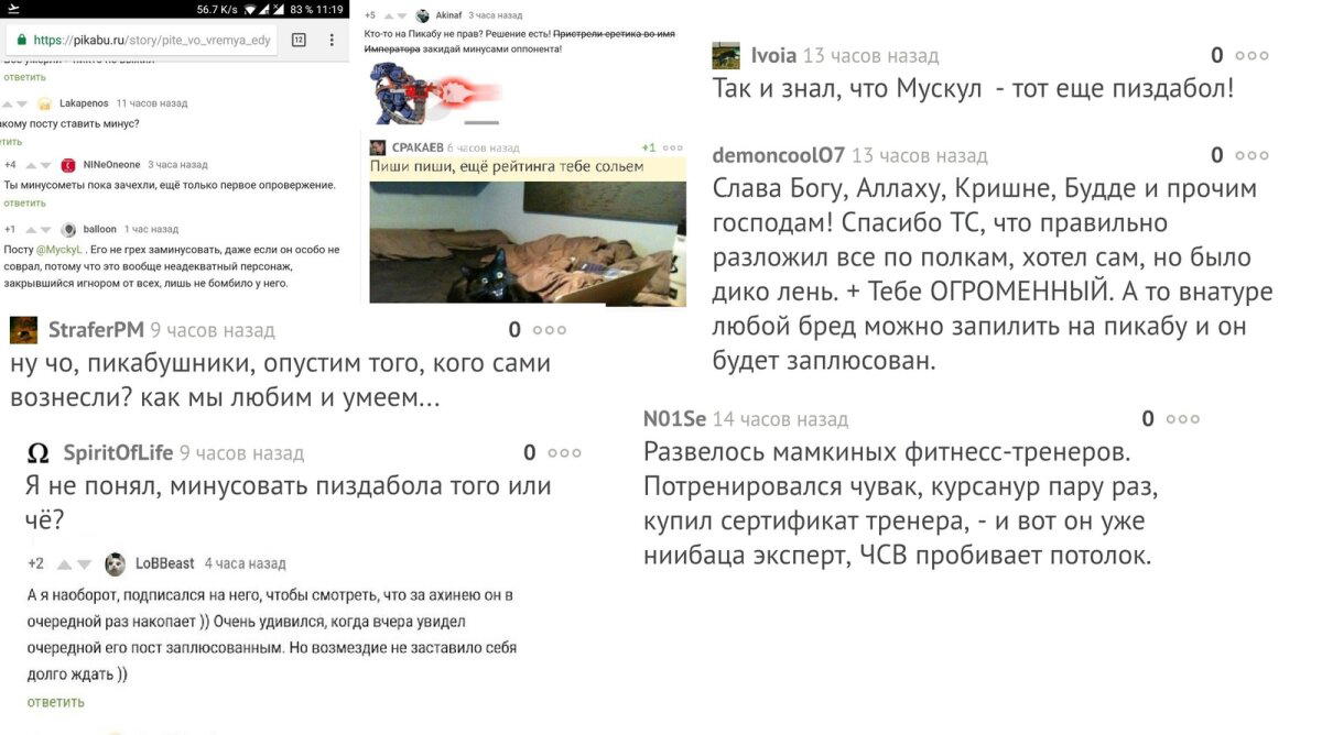 Питье во время еды, яжеврач, хейтеры… споры продолжаются