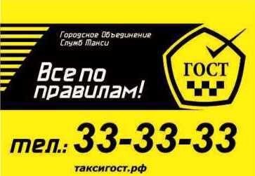 Как похудеть? Часть 2