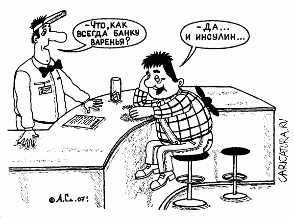 Как похудеть? Часть 2