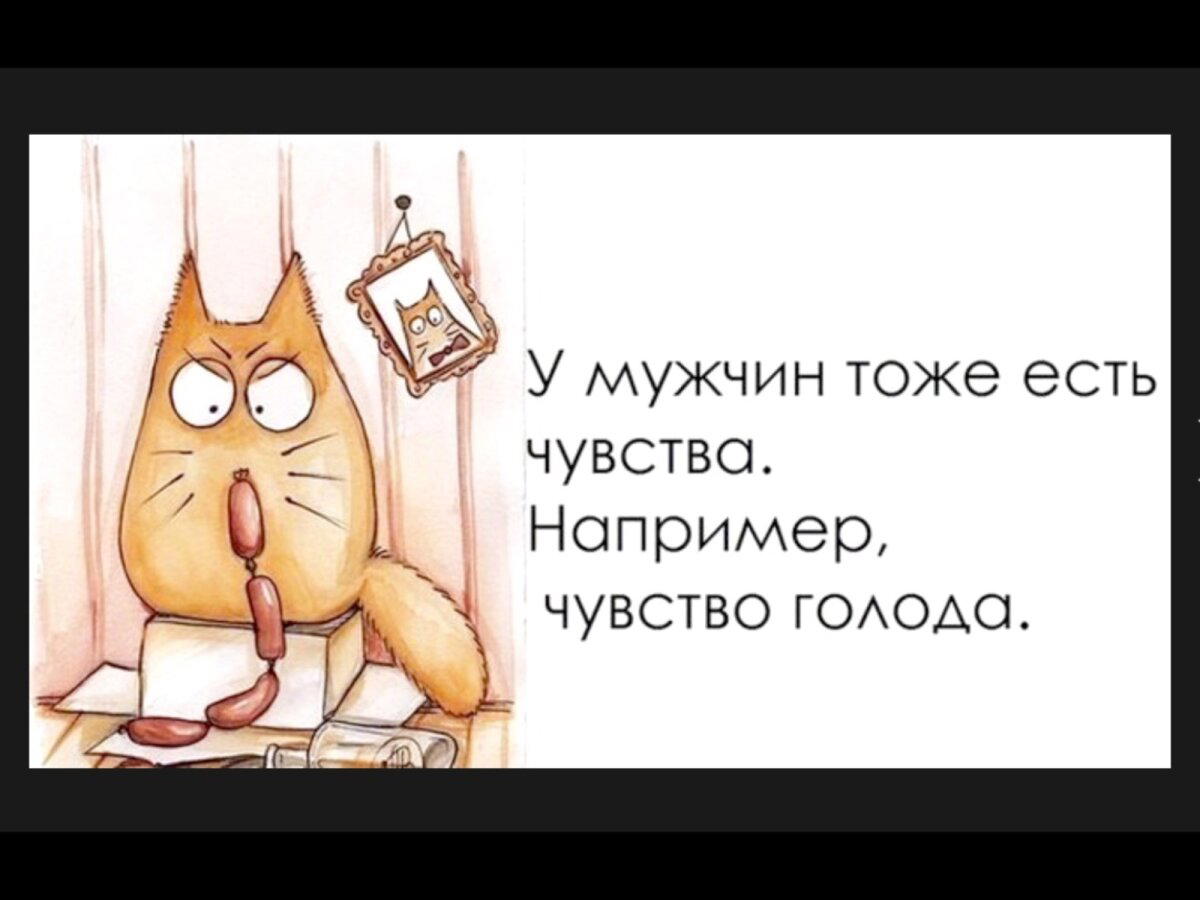 Как похудеть? Часть 2