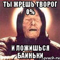 Как похудеть? Часть 2