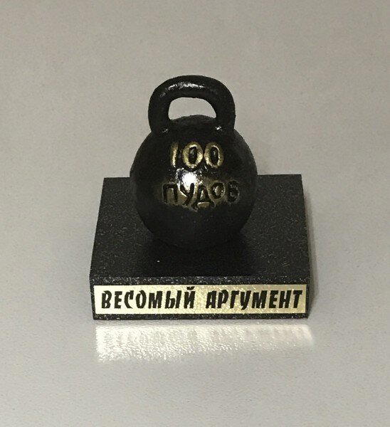 Коротко о доверии к своему тренеру
