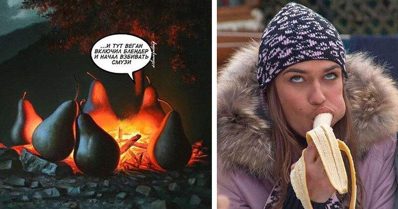 Есть ли польза в вегетарианстве?