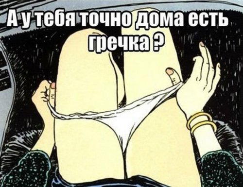 Продукты, которых не стоит избегать