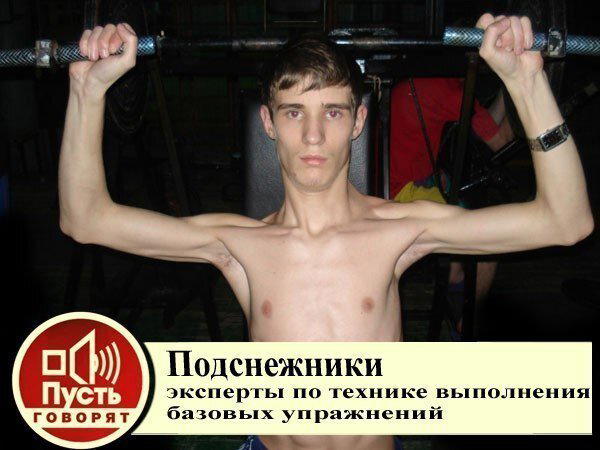 Как тренироваться по науке