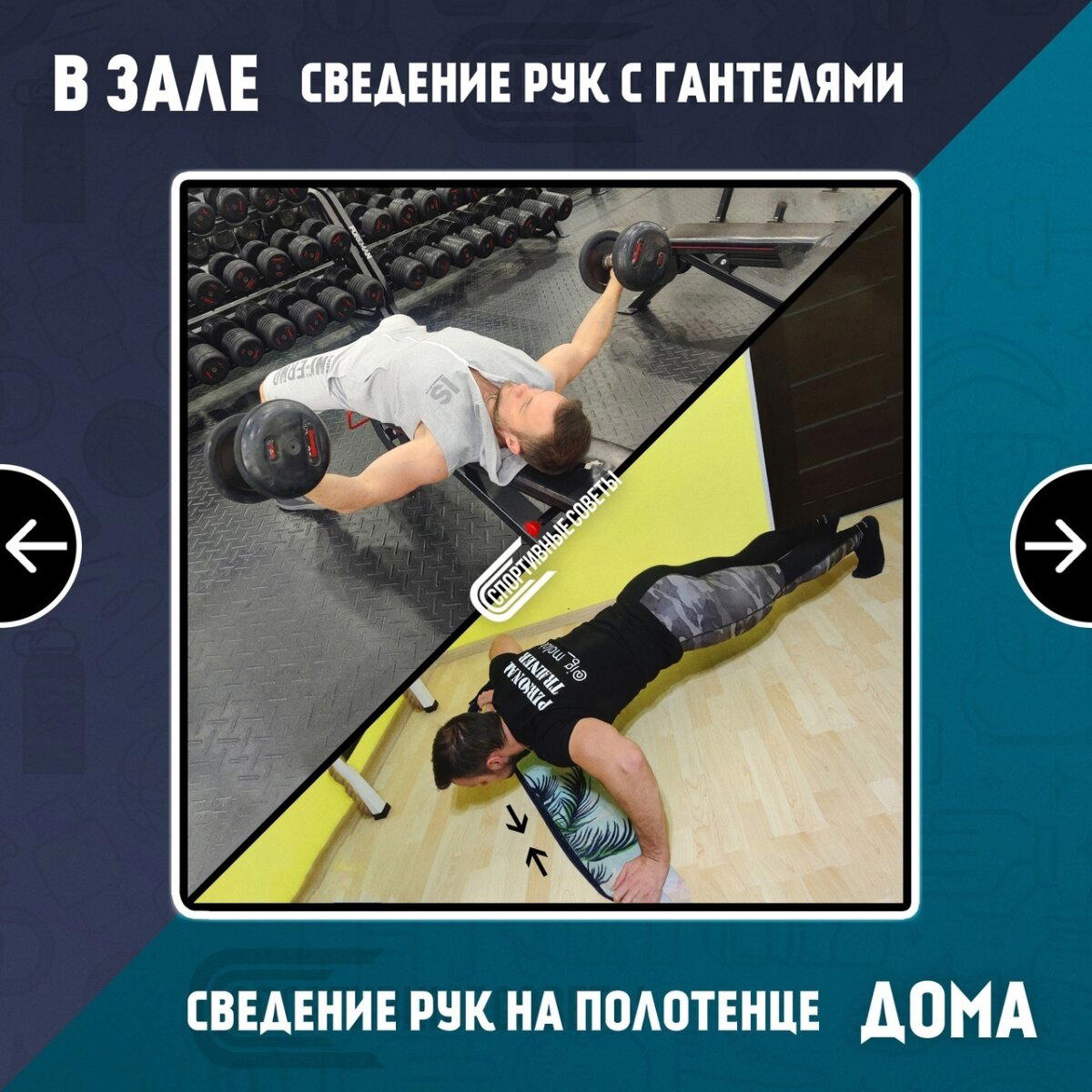 Отсутствие зала – не повод пропускать тренировки
