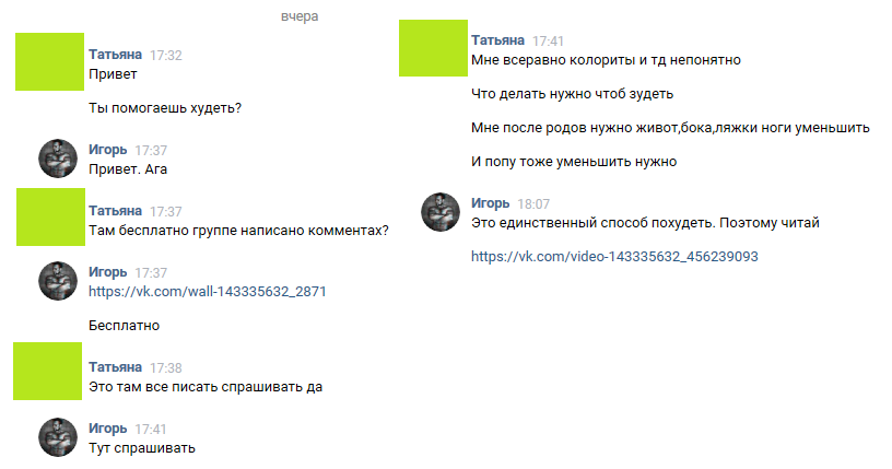 Коротко о причинах ожирения и ленивых жопах