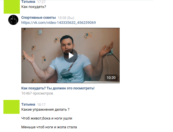 Коротко о причинах ожирения и ленивых жопах