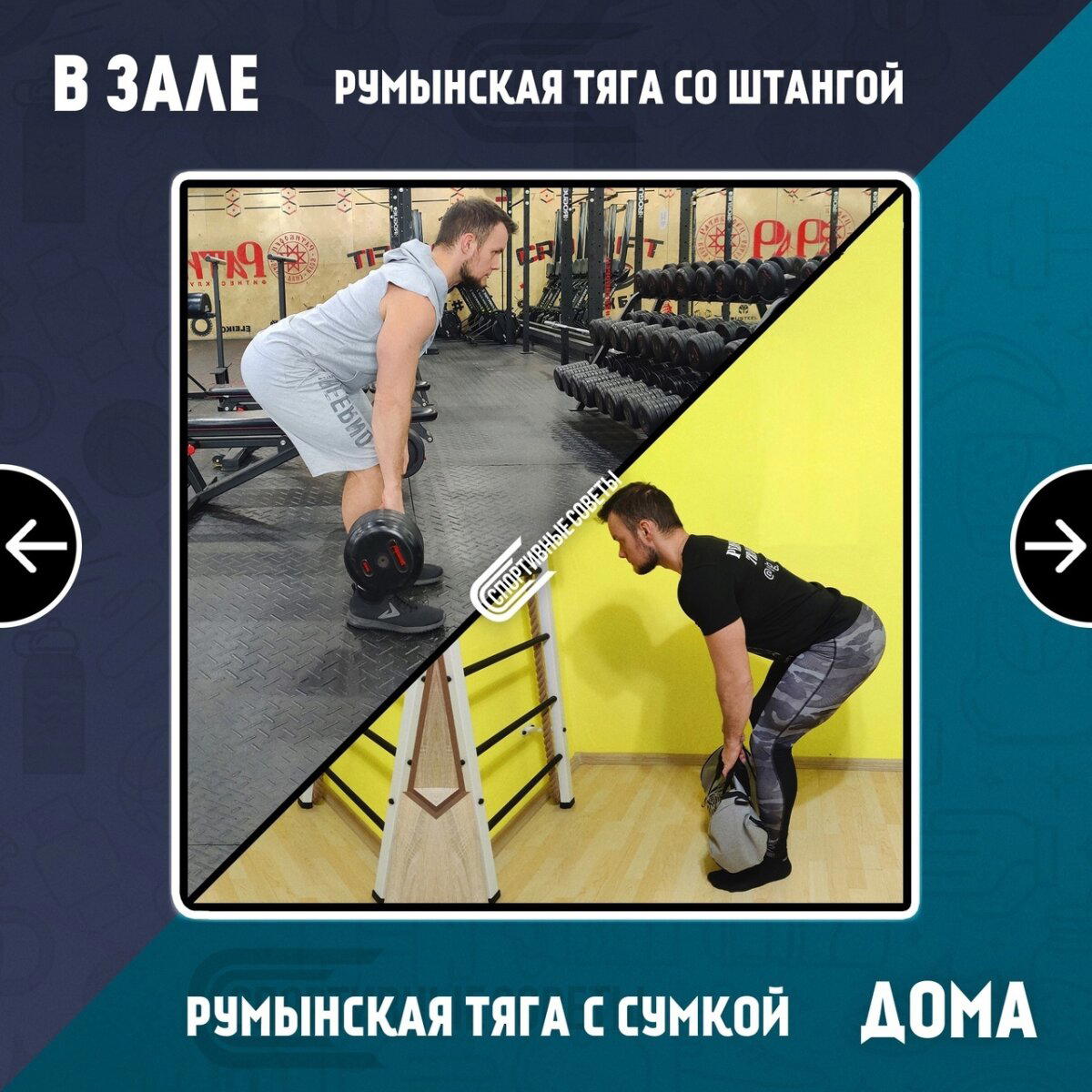 Отсутствие зала – не повод пропускать тренировки
