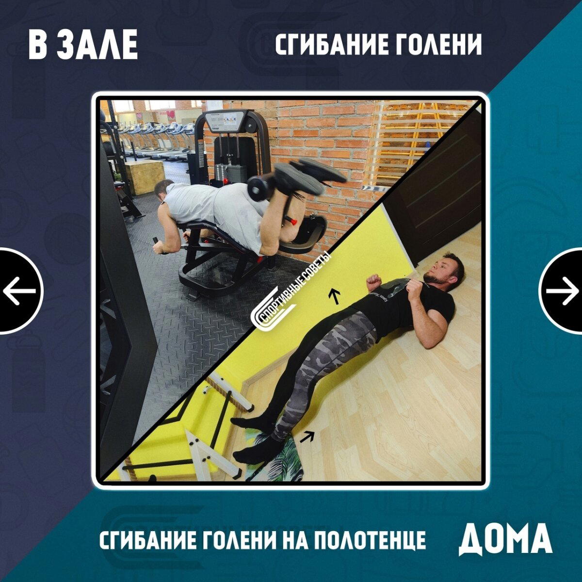 Отсутствие зала – не повод пропускать тренировки