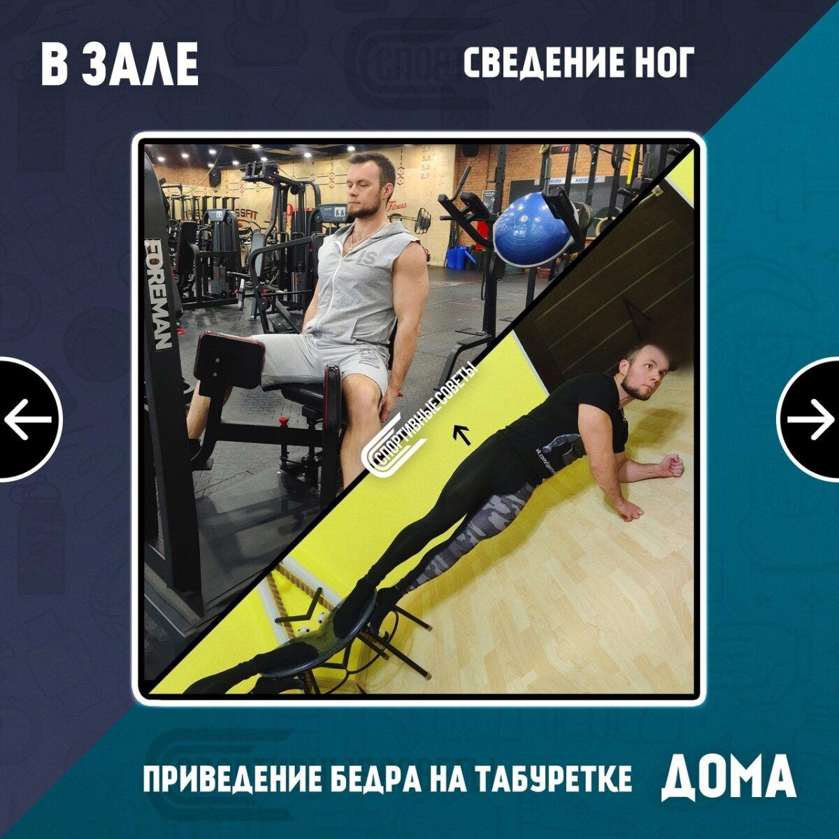 Отсутствие зала – не повод пропускать тренировки