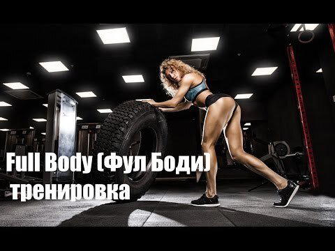 Пора готовить тело к лету!! Или как составить для себя программу тренировок