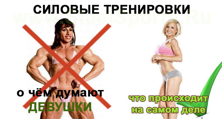 Распространенные ошибки девушек в спортзале
