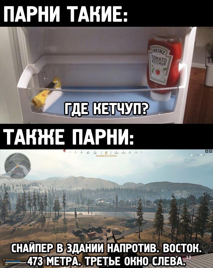 Наблюдательность