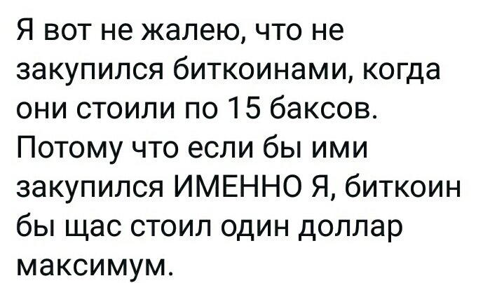 Коротко обо мне