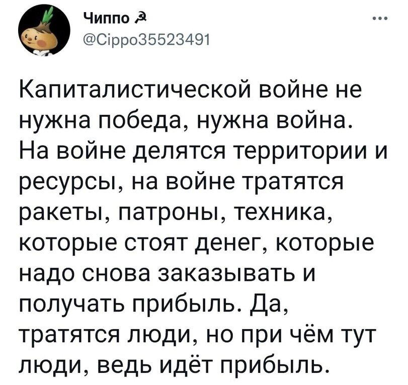 Важна лишь прибыль