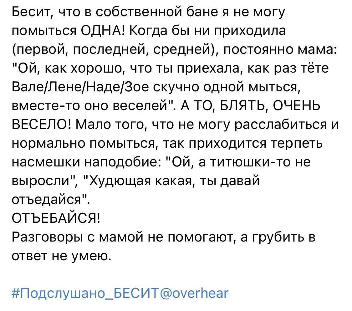 Баня