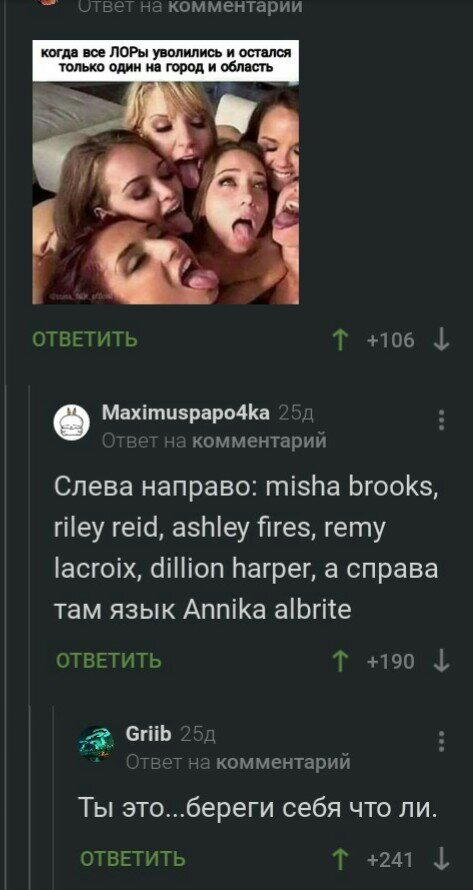 С первого взгляда
