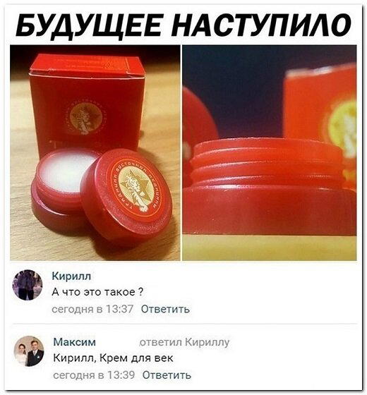 Пользуйтесь на здоровье