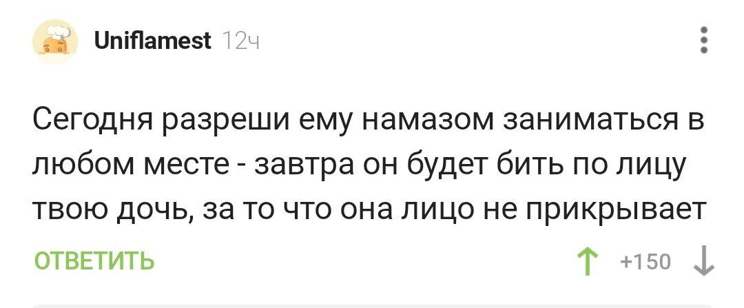 Так-то да