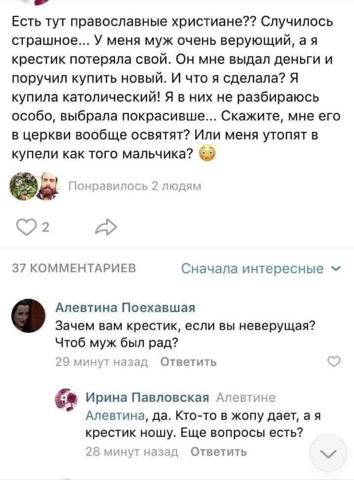Кто как может
