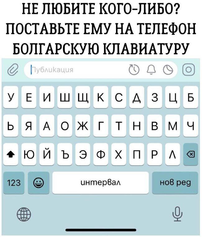 Дельный совет