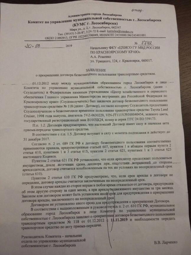 Вы хотели войны? Вы ее получите!