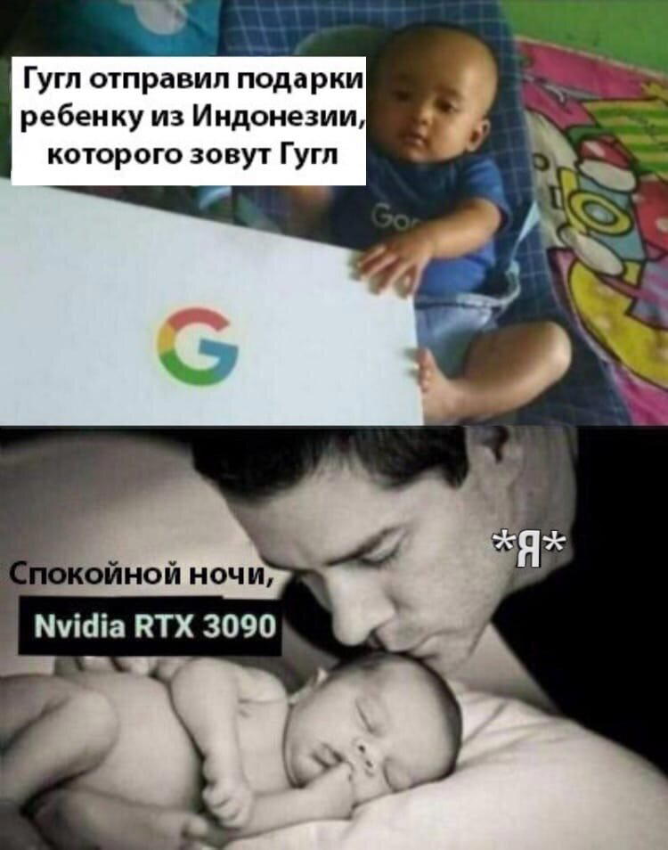 Хороший отец